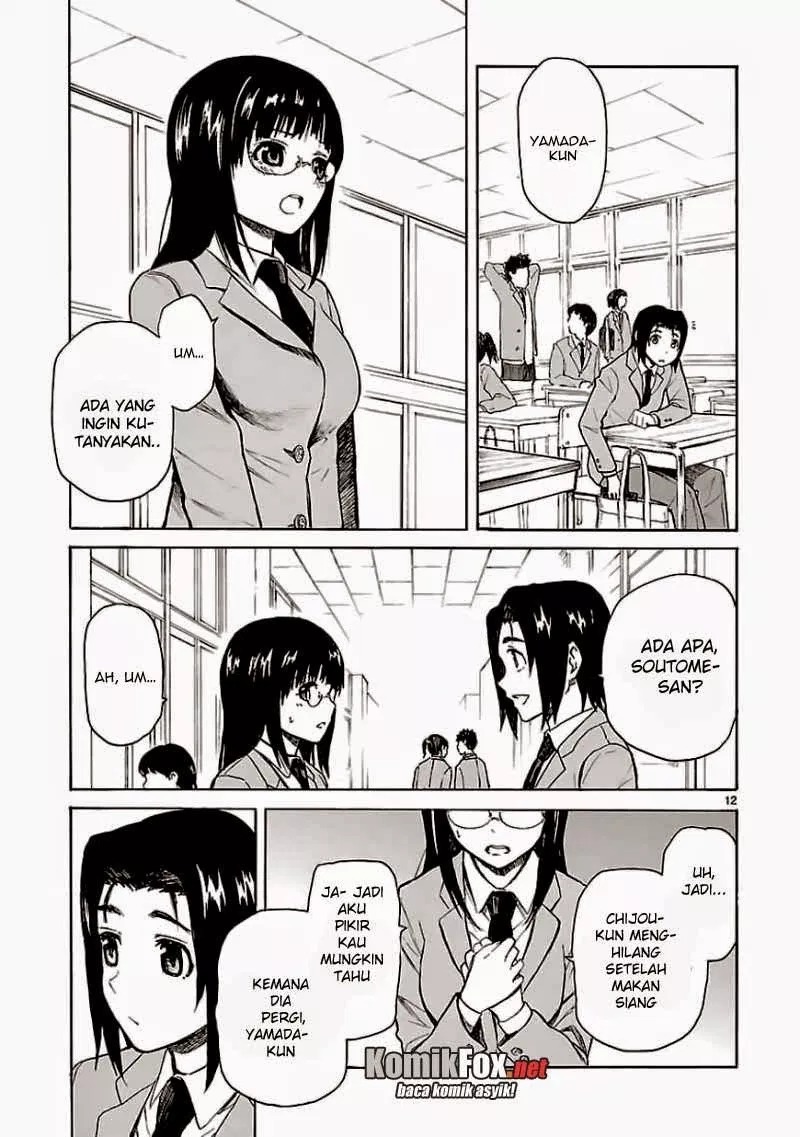 Ore ga Doutei o Sutetara Shinu Ken ni Tsuite chapter 13